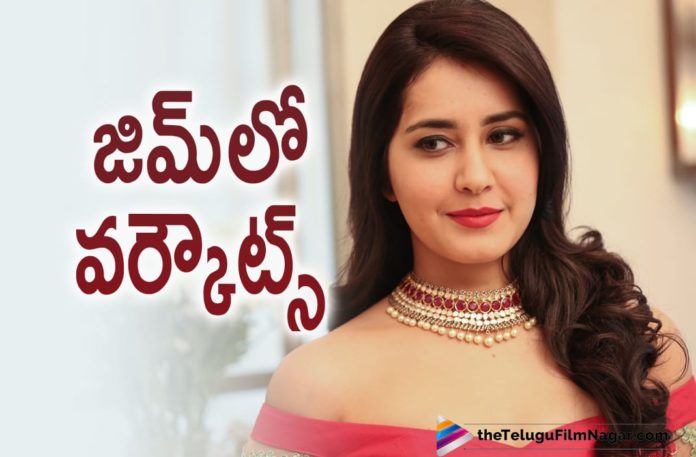 Actress Raashi Khanna Shares A Sneak Peek Video Of Her Workout Session On Social Media