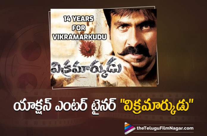Feature story about Action Entertainer Vikramarkudu