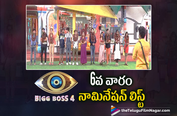 Bigg Boss 4 Show To Bring Out The Contestants Elimination List For The 6th Week