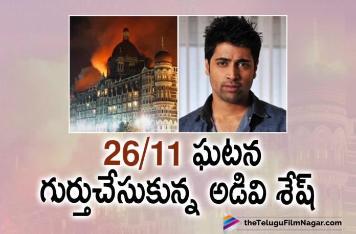 Actor Adivi Sesh Pays Tributes To Martyrs Of 24/11 Attack On Instagram