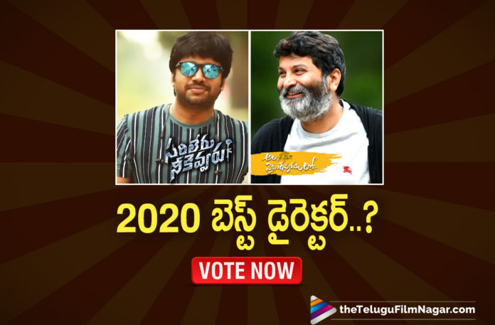 2020 Tollywood Best Film Director, 2020 Tollywood Best Film Director ,Best Film Director ,Tollywood 2020, Best Film Director Of Tollywood 2020, telugu Best Film Director, telugu Best Film Director 2020, Telugu Filmnagar, Tollywood, Tollywood Best Film Director, Tollywood Best Film Director, Tollywood Best Film Director List, tollywood updates, Who Is The Best Film Director In Tollywood, Who Is The Best Film Director In Tollywood 2020, Who Do You Pick As The Best Film Director