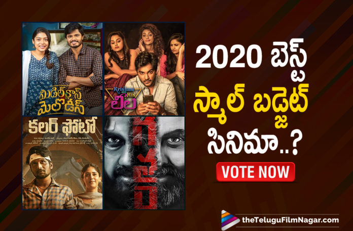 Best 2020 Small Budget Movie, Best 2020 Small Budget Telugu Movie, Best 2020 Telugu Movie, Best Small Budget Movie, Best Small Budget Movie 2020, Best Small Budget Telugu Movie, Best Small Budget Telugu Movie 2020, Telugu Filmnagar, Tollywood Updates, Tollywood Updates 2020, Vote for the Best 2020 Small Budget Telugu Movie