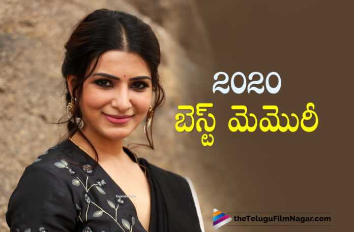 Samantha Akkineni Reveals About Her Best Memory in 2020,Telugu Filmnagar,Latest Telugu Movies News,Telugu Film News 2021,Tollywood Movie Updates,Latest Tollywood News,Samantha Akkineni,Heroine Samantha Akkineni,Actress Samantha Akkineni,Naga Chaitanya,Hero Naga Chaitanya,Samantha Akkineni Best Memory in 2020,Samantha Best Memory in 2020,Samantha Akkineni Latest News,Samantha Akkineni Latest Updates,Samantha Interactions With Fans On Social Media,Samantha Ask Me Anything Session On Instagram,Samantha Best Memory,Samantha Akkineni 2020 Best Memory