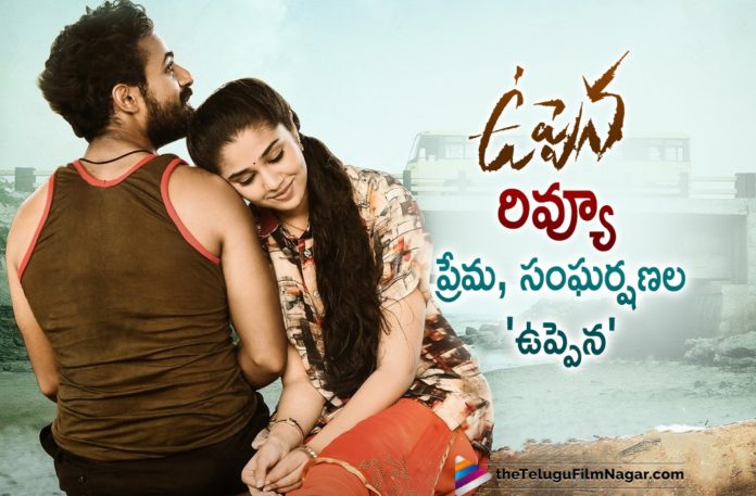 Uppena Movie Review : A Love Entertainer With Perfect Blend Of All Emotions,Krithi Shetty,Latest Telugu Movie Reviews,Telugu Film News 2021,Telugu Filmnagar,Tollywood Movie Updates,Uppena,Uppena Movie,Uppena Movie Public Response,Uppena Movie Public Talk,Uppena Movie Public Talk And Public Response,Uppena Movie Review, Uppena Movie Review And Rating,Uppena Movie Updates,Uppena Public Response,Uppena Public Talk,Uppena Public Talk And Public Response,Uppena Review, Uppena Review And Rating,Uppena Telugu Movie,Uppena Telugu Movie Latest News,Uppena Telugu Movie Public Response,Uppena Telugu Movie Public Talk,Uppena Telugu Movie Public Talk And Public Response,Uppena Telugu Movie Review,Uppena Telugu Movie Review And Rating,Vaishnav Tej,Vijay Sethupathi