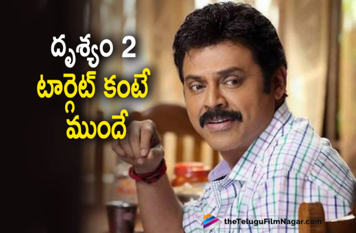 Drushyam 2 Movie Team Completes Shooting Ahead Of Its Target Finished Date