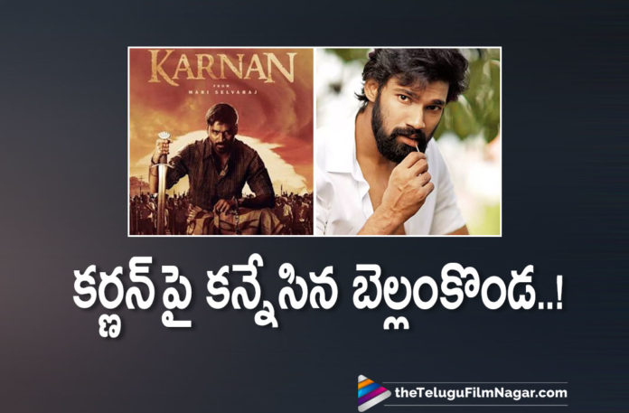 Tollywood Producer Bellamkonda Suresh Plans To Remake The Latest Blockbuster Karnan In Telugu