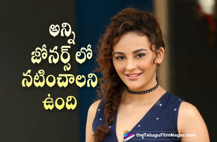 Actress Seerat Kapoor Opens Up About Her Favorite Roles She Wishes To Do In Her Film Career,Telugu Filmnagar,Latest Telugu Movies News,Telugu Film News 2021,Tollywood Movie Updates,Latest Tollywood News,Seerat Kapoor,Actress Seerat Kapoor,Heroine Seerat Kapoor,Seerat Kapoor New Movie,Seerat Kapoor Movies,Seerat Kapoor Latest Movie,Seerat Kapoor Next Movie,Seerat Kapoor Upcoming Movies,Seerat Kapoor Next Project,Seerat KapoorUpcoming Projects,Seerat Kapoor About Her Favorite Roles,Seerat Kapoor Favorite Roles,Favorite Roles Of Seerat Kapoor,Seerat Kapoor Wants To Act All Zoners,Seerat Kapoor Opens Up About Her Favorite Roles,Seerat Kapoor Wants To Explore Roles Across Genres,Seerat Kapoor Roles,Seerat Kapoor Movie Roles