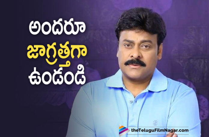 Megastar Chiranjeevi Urges Everyone To Follow COVID19 Safety Protocols To Stay Safe From Coronavirus,Telugu Filmnagar,Latest Telugu Movies News,Telugu Film News 2021,Tollywood Movie Updates,Latest Tollywood News,Megastar Chiranjeevi,Chiranjeevi,Actor Chiranjeevi,Hero Chiranjeevi,Chiranjeevi Latest News,Chiranjeevi New Movie,Chiranjeevi Latest Movie,Chiranjeevi Latest News,Chiranjeevi Movie Updates,Chiranjeevi Latest Film Updates,Chiranjeevi Urges Everyone To Follow COVID-19 Safety Protocols,COVID-19 Protocols,COVID-19,COVID-19 Updates,Megastar Chiranjeevi About COVID-19,Chiranjeevi Requests People Not To Venture Out During Lockdown,Coronavirus,Guidelines,Lockdown,Tollywood,Chiranjeevi Urges Everyone To Follow COVID19 Guidelines,COVID19 Guidelines,,Chiranjeevi Urges Everyone To Follow Coronavirus,Megastar Chiranjeevi On COVID-19 Guidelines