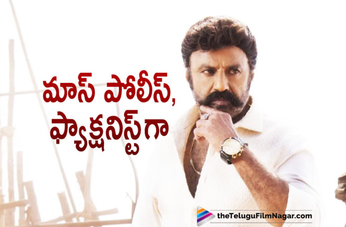 Nandamuri Balakrishna Once Again To Play Mass Police and Factionist Role In His Upcoming Movie,Nandamuri Balakrishna Mass Police Factionist,Nandamuri Balakrishna,Actor Balakrishna,Hero Balakrishna,Balakrishna Movie,Nandamuri Balakrishna Movies,Nandamuri Balakrishna Latest Movie,Nandamuri Balakrishna New Movie,Akhanda,Akhanda Movie,Nandamuri Balakrishna Upcoming Movie,Balakrishna Upcoming Movies,Nandamuri Balakrishna Next Project,Nandamuri Balakrishna Upcoming Projects,Nandamuri Balakrishna Next Movie,Nandamuri Balakrishna Latest News,Nandamuri Balakrishna Latest Film Updates,Balakrishna To Play Mass Police and Factionist Role,Balakrishna To Play Mass Police and Factionist Role In His Upcoming Movie,Balakrishna To Play Mass Police and Factionist Role,Balakrishna In Mass Police and Factionist Role,Telugu Filmnagar