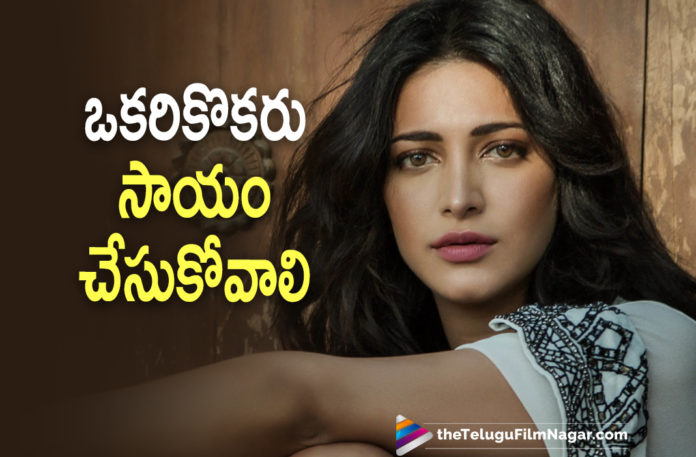 Shruti Haasan Calls Out Everyone To Support Each Other During These Tough Times,Shruti Haasan Says Feel Social Responsibility,Movie News,Shruthi Hasaan,Social Responsibility,Social Media,Covid-19,COVID-19 Updates,Telugu Filmnagar,Telugu Film News 2021,Shruti Haasan,Actress Shruti Haasan,Heroine Shruti Haasan,Shruti Haasan Latest News,Shruti Haasan New Movie,Shruti Haasan Latest Movie,Shruti Haasan Movie Updates,Shruti Haasan Latest Film Updates,Shruti Haasan Latest Photos,Shruti Haasan Latest Look,Shruti Haasan Photos,Shruti Haasan Pics,Shruti Haasan Pictures,Shruti Haasan Images,Shruti Haasan Stills,Shruti Haasan New Movie Updates,Shruti Haasan Latest Movie Details,Shruti Haasan About Social Responsibility,Coronavirus,Shruti Haasan Movie News,Shruti Haasan Upcoming Movies,Shruti Haasan Next Projects,Shruti Haasan About Covid-19,Shruti Haasan About Coronavirus,Covid Pandemic Situation,Covid Crisis,Covid-19 In India