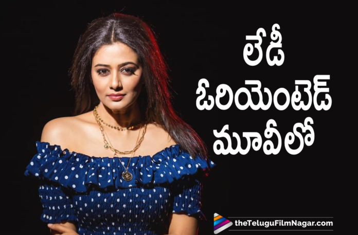 Actress Priyamani Once Again Chooses To Act In A Lady Oriented Movie,Telugu Filmnagar,Latest Telugu Movies News,Telugu Film News 2021,Tollywood Movie Updates,Latest Tollywood News,Priyamani In Lady Oriented Movie,Priyamani,Actress Priyamani,Heroine Priyamani,Priyamani Latest News,Priyamani Movie updates,Priyamani New Movie Updates,Priyamani Latest Movie Updates,Priyamani Movie Updates,Priyamani Movie News,Priyamani Upcoming Movies,Priyamani Next Projcets News,Priyamani Movies,Priyamani Upcoming Movie Details,Priyamani Next Project Details,Priyamani Latest Mkovie Details,Priyamani Lady Oriented Movie,Priyamani Upcoming Projects Details,Priyamani Next Movie Updates,Priyamani Lady Oriented Film,Priyamani Lady Oriented Movie News,Actress Priyamani Lady Oriented,Actress Priyamani In Lady Oriented Movie,Heroine Priyamani In Lady Oriented Movie,Heroine Priyamani Lady Oriented Movie