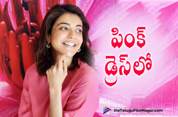Kajal Aggarwal Dazzles Bright In Her Latest Pictures Shared On Social Media,Telugu Filmnagar,Latest Telugu Movies News,Telugu Film News 2021,Tollywood Movie Updates,Latest Tollywood News,Kajal Aggarwal,Actress Kajal Aggarwal,Heroine Kajal Aggarwal,Kajal Aggarwal Latest Pictures On Social Media,Kajal Aggarwal Latest Pictures,Kajal Aggarwal Pictures,Kajal Aggarwal New Picture,Kajal Aggarwal Latest Pic,Kajal Aggarwal New Pic,Kajal Aggarwal Latest Photos,Kajal Aggarwal New Photos,Kajal Aggarwal Latest Images,Kajal Aggarwal Latest Photo Gallery,Kajal Aggarwal Latest Photoshoot,Kajal Aggarwal New Photoshoot,Kajal Aggarwal Photoshoot,Kajal Aggarwal Latest News,Kajal Aggarwal Latest Film Updates,Kajal Aggarwal Movie News,Kajal Aggarwal Pictures,Kajal Aggarwal Photo,Kajal Aggarwal Pics,Kajal Aggarwal Photo Gallery,Kajal Aggarwal Latest Pictures,Kajal Aggarwal Instagram,Kajal Aggarwal Instagram Photos,Kajal Aggarwal Latest Outfits,Kajal Aggarwal Outfits