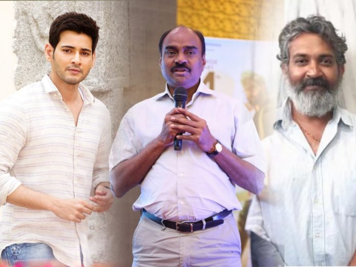 Producer KL Narayana Gives Clarity About Mahesh Babu and SS Rajamouli Movie,Telugu Filmnagar,Telugu Film News 2021,Tollywood Movie Updates,Producer KL Narayana,Producer KL Narayana Latest News,Producer KL Narayana News,Mahesh Babu,Superstar Mahesh Babu,Actor Mahesh Babu,Hero Mahesh Babu,Mahesh Babu Movies,Mahesh Babu New Movie,Mahesh Babu Latest Movie,SS Rajamouli,Director SS Rajamouli,SS Rajamouli New Movie,SS Rajamouli Movies,Mahesh Babu and SS Rajamouli Movie,Mahesh Babu and SS Rajamouli Movie Update,KL Narayana,KL Narayana About Mahesh Babu And SS Rajamouli Movie,About Mahesh Babu And SS Rajamouli Movie News,Clarity On Mahesh-Rajamouli Film From Producer,KL Narayana Reacts To Rumours Of Teaming Up With SS Rajamouli And Mahesh Babu's Movie,Producer KL Narayana Gives Clarity On Story Of Mahesh-Rajamouli Project,Mahesh-Rajamouli Project,Mahesh Babu-Rajamouli Movie,Mahesh Babu-Rajamouli Movie Update,Producer KL Narayana Clarity on Script,Clarity On Rajamouli And Mahesh Project