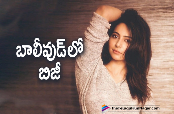 Actress Rakul Preet Singh Gets Busy In Bollywood With Back To Back Movie Offers,Telugu Filmnagar,Latest Telugu Movies 2021,Telugu Film News,Tollywood Movie Updates,Latest Tollywood News,Rakul Preet Singh,Actress Rakul Preet Singh,Heroine Rakul Preet Singh,Rakul Preet Singh Latest Film Updates,Rakul Preet Singh Movie News,Rakul Preet Singh Update,Rakul Preet Singh Latest News,Rakul Preet Singh New Movie News,Rakul Preet Singh Gets Busy In Bollywood,Rakul Preet Singh Bollywood Movies,Rakul Preet Singh Back To Back Movie Offers,Rakul Preet Singh Busy In Bollywood,Rakul Preet Singh Bollywood Movie,Rakul Preet Singh Upcoming Bollywood Movies,Rakul Preet Singh Next Project Details On Cards,Rakul Preet Singh Latest Movie Details On Cards,Rakul Preet Singh Upcoming Movie Details On Cards,Rakul Preet Singh Bollywood Movie Offers,Rakul Preet Singh New Movie Updates,Rakul Preet Singh Latest Movie Updates,Rakul Preet Singh Movie Updates