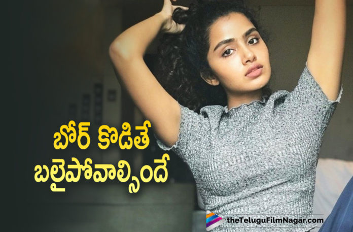 Anapama Parameswaran Makes A Fun Revelation About Her Past Time In Her Latest Video,Anupama Parameswaran Annoys Her Brother,Anupama Parameswaran Super Funny Video With Her Brother,Anupama Latest Video,Anupama Parameswaran Hilarious Fun With Her Brother,Anupama Parameswaranplaying Funny Game With Her Brother Akshay,Anupama Parameswaran Fun With Her Brother,Anupama Parameswaran Brother,Anupama Parameswaran Latest News,Anupama Parameswaran Lartest Updates,Anupama Parameswaran Movies,Anupama Parameswaran Movie Updates,Anupama Parameswaran Video,Anupama Parameswaran New Video,Anupama Parameswaran Latest Videos,Anupama Parameswaran Latest Movie,Anupama Parameswaran New Movie,Anupama Parameswaran Upcoming Movies,Anupama Parameswaran Next Projects,Anupama Parameswaran Upcoming Projects,Anupama Parameswaran Latest Film Updates,Anupama Parameswaran New Post,Anupama Parameswaran Brother Video,Anupama Parameswaran Playing With Her Brother