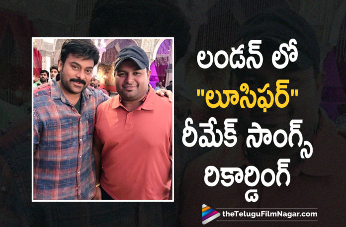 Music Director Thaman Records The First Song Of Lucifer Telugu Remake Movie In London,Lucifer Song Record In London,Lucifer Telugu Remake Movie Song Record In London,Lucifer Remake Song Record In London,Lucifer Remake Movie Song Record In London,Lucifer Remake Song Record,Lucifer Telugu Remake Song Record,Lucifer Remake Song Record Update,Chiru153 Movie,Chiru153 Movie Update,Telugu Filmnagar,Latest Telugu Movies News,Chiranjeevi Lucifer Telugu Remake,Chiru153,Mohan Raja,Lucifer Telugu Remake,Lucifer Remake,Lucifer Remake Remake,Lucifer Movie,Chiranjeevi Lucifer,Chiranjeevi Lucifer Telugu Remake,Chiru153 Movie Updates,Lucifer Telugu Remake Updates,Lucifer Telugu Remake Latest Updates,Chiranjeevi Lucifer Remake,Chiru153 Updates,Chiranjeevi,Chiranjeevi 153th Movie,Lucifer Telugu Remake Movie,Lucifer Telugu Remake Update,Lucifer Telugu Remake New Update,Chiranjeevi New Movie Update,Chiranjeevi New Movie,Chiranjeevi Latest Movie,Chiranjeevi Movies,Chiranjeevi Upcoming Movie,Thaman Movie Updates,Thaman Songs,S Thaman,S Thaman Lucifer Telugu Remake,S Thaman Latest Songs,S Thaman New Songs,S Thaman Chiru153,Lucifer Telugu Remake Songs,Lucifer Remake Movie Songs,Lucifer Remake Songs,Chiranjeevi Lucifer Remake,Chiru153 Movie SOngs,Chiru153 Songs,Thaman Latest News,Thaman About Chiranjeevi Lucifer First Single,#Chiru153