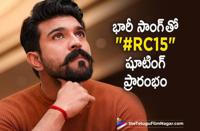 Ram Charan Upcoming Movie With Maverick Director Shankar RC 15 To Kickstart With A Special Song,Ram Charan Upcoming Movie With Shankar RC15,Ram Charan RC15,Ram Charan RC15 Movie,Ram Charan RC15 Special Song,Ram Charan RC15 Song,Ram Charan RC15 Movie Songs,RC15 To Start With A Massive Song,RC15 Song On Ram Charan And Kiara Advani,Kiara Advani,Ram Charan RC15 Intro Song Update,Thaman To Score Music For Shankar And Ram Charan Movie,Shankar And Ram Charan Movie,Shankar And Ram Charan Movie Special Song,Ram Charan RC15 Special Song Update,Telugu Filmnagar,Latest Telugu Movies 2021,Telugu Film News,Tollywood Movie Updates,Latest Tollywood News,Mega Power Star Ram Charan,Ram Charan,Actor Ram Charan,Hero Ram Charan,Ram Charan Latest News,Director Shankar,Shankar,Ram Charan And Director Shankar’s RC15 Movie,RC15,RC15 Movie,RC15 Film,RC15 Telugu Movie,RC15 Update,RC15 Movie Update,RC15 Film Update,Dil Raju,Ram Charan And Director Shankar Film,RC15 Shoot,Ram Charan-Shankar Movie,RC15 Movie Latest News,RC15 Movie Latest Shooting Update,Thaman,Thaman Music For RC15,S Thaman,S Thaman Music,RC15 Songs,RC15 New Update,RC15 Film Updates,RC15 Latest Updates,Rc15 Movie Updates,RC15 Film News,Ram Charan Shankar Movie Updates,RC15 Updates,RC15 Intro Song,#RC15
