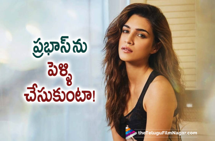 Actress Kriti Sanon Says That She Would Be Marry Rebel Star Prabhas,I Will Rather Marry Prabhas Says Kriti Sanon,Kriti Sanon Says She Would Like To Marry Prabhas,Adipurush,Adipurush Movie,Adipurush Film,Adipurush Telugu Movie,Adipurush Movie Updates,Adipurush Latest Updates,Adipurush Movie Latest Updates,Adipurush Prabhas,Prabhas,Rebel Star Prabhas,Prabhas Movies,Prabhas New Movie,Prabhas Latest Movie,Prabhas Upcoming Movie,Prabhas Adipurush,Prabhas Adipurush Movie,Prabhas And Kriti Sanon Adipurush,Kriti Sanon,Actress Kriti Sanon,Heroine Kriti Sanon,Kriti Sanon Latest News,Kriti Sanon Movie Updates,Kriti Sanon New Movie,Kriti Sanon Latest Movie,Kriti Sanon Upcoming Movie,Kriti Sanon Adipurush,Kriti Sanon Adipurush Movie,Prabhas And Kriti Sanon Movie,Kriti Sanon And Prabhas New Movie,Kriti Sanon And Prabhas Adipurush Movie,I Will Love To Marry Prabhas Says Kriti Sanon,Kriti Sanon Says She Would Be Marry Prabhas,Prabhas Latest News,Kriti Sanon About Prabhas,Kriti Sanon On Prabhas,I Will Rather Marry Prabhas Says Kriti Sanon,Kriti Sanon Would Like To Marry Prabhas,Kriti Sanon Interview,Kriti Sanon Latest Interview,Kriti Sanon Movie News,Kriti Sanon Latest FIlm Updates