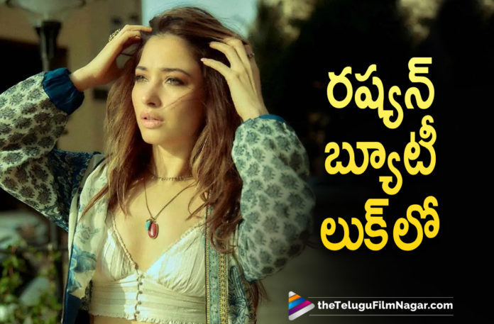 Actress Tamannaah Looks Like A Russian Beauty In Her Latest Picture Shared On Instagram,Telugu Filmnagar,Latest Telugu Movies 2021,Telugu Film News 2021,Tollywood Movie Updates,Latest Tollywood Updates,Tamannaah Latest Photo,Tamannaah Latest Pic,Tamannaah Latest Picture,Tamannaah Latest Images,Tamannaah Photos,Tamannaah Pics,Tamannaah Pictures,Tamannaah Images,Tamannaah Latest Photo Gallery,Tamannaah Stills,Tamannaah Latest Stills,Tamannaah Latest Photoshoot,Tamannaah Photoshoot,Tamannaah New Look,Tamannaah Look,Tamannaah New Stills,Tamannaah Instagram Picture,Tamannaah Instagram Pics,Tamannaah Instagram Photos,Tamannaah Instagram,Tamannaah,Actress Tamannaah,Heroine Tamannaah,Tamannaah Movies,Tamannaah New Movie,Tamannaah Latest Movie,Tamannaah Latest Updates,Tamannaah Movie Updates,Tamannaah New Movie Update,Tamannaah Latest Movie Update,Tamannaah Latest Film Updates,Tamannaah Next Movie,Tamannaah Next Film,Tamannaah Upcoming Movies,Tamannaah Next Project News,Tamannaah New Photos,Tamannaah Bhatia Latest Photos,Tamannaah Bhatia Photos,Tamannaah Russian Beauty Look,Tamannaah Russian Look,Tamannaah Stylish Look,Tamannaah Latest Look,Tamannaah Latest News,Tamannaah F3,F3 Movie,Maestro,Maestro Movie,Tamannaah Maestro,Seetimaarr,Tamannaah Seetimaarr