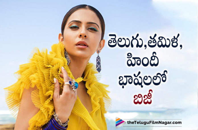 Rakul Preet Singh Gets Busy With Back To Back Movies Across Multiple Film Industries,Telugu Filmnagar,Latest Telugu Movies News,Telugu Film News 2021,Tollywood Movie Updates,Latest Tollywood Updates,Latest 2021 Telugu Movie Updates,Rakul Preet Singh,Actress Rakul Preet Singh,Heroine Rakul Preet,Rakul Preet Singh Movies,Rakul Preet Singh New Movie,Rakul Preet Singh Latest Movie,Rakul Preet Singh Upcoming Movie,Rakul Preet Singh New Movie Updates,Rakul Preet Singh Latest Movie Update,Rakul Preet Singh Upcoming Movies,Rakul Preet Singh Latest Film Updates,Rakul Preet Singh Latest News,Rakul Preet Singh Latest Films,Rakul Preet Singh Upcoming Films,Rakul Preet Singh Busy With Back To Back Movies,Rakul Preet Singh Back To Back Movies,Rakul Preet Singh New Movie Details,Rakul Preet Singh Next Movie Updtes,Rakul Preet Singh Next Project Newws,Rakul Preet Singh Upcoming Projects,Rakul Preet Singh Next Projects,Rakul Preet Singh Movie Updates,Rakul Preet Singh Movie News,Rakul Preet Singh News,Rakul Preet SinghUpdates,Rakul Preet Singh Movie,Rakul Preet Singh Latest Telugu Movies,Rakul Preet Singh Hindi Movies,Rakul Preet Singh Tamil Movies,Rakul Preet Singh Telugu Movies,Rakul Preet Singh New Movie Details On Cards