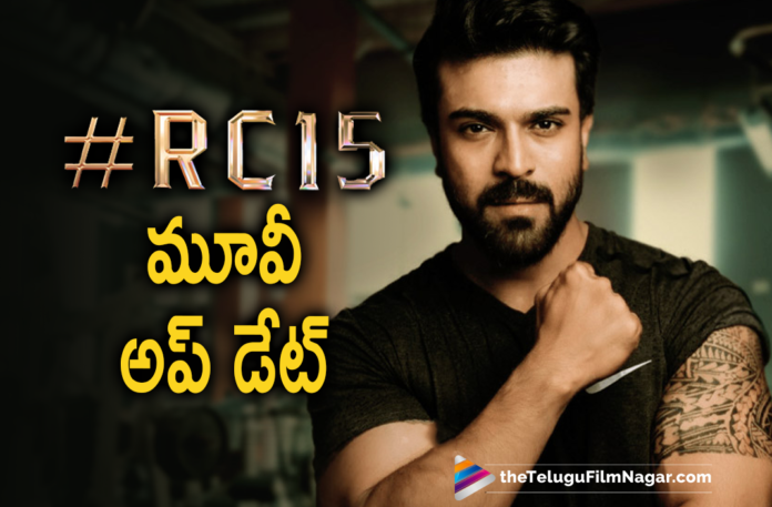 #RC15 – An Interesting Update About Ram Charan And Shankar Upcoming Movie,RC15 Launching Date Fix,Ram Charan Upcoming Movie RC15,Ram Charan RC15,Ram Charan RC15 Movie,Ram Charan RC15 Launch,Ram Charan RC15 Launch Date,Ram Charan RC15 Movie Launch Date,RC15 Movie Launch Date,Ram Charan And Kiara Advani RC15 Launch Date,Kiara Advani,Ram Charan RC15 Launch Date Update,Thaman To Score Music For Shankar And Ram Charan Movie,Shankar And Ram Charan Movie,Shankar And Ram Charan Movie Launch Date,Ram Charan RC15 Launch Date Fix,Telugu Filmnagar,Latest Telugu Movies 2021,Mega Power Star Ram Charan,Ram Charan,Actor Ram Charan,Hero Ram Charan,Ram Charan Latest News,Director Shankar,Shankar,Ram Charan And Director Shankar’s RC15 Movie,RC15,RC15 Movie,RC15 Film,RC15 Telugu Movie,RC15 Update,RC15 Movie Update,RC15 Film Update,Dil Raju,Ram Charan And Director Shankar Film,RC15 Shoot,Ram Charan-Shankar Movie,RC15 Movie Latest News,RC15 Movie Latest Shooting Update,Thaman,Thaman Music For RC15,S Thaman,S Thaman Music,RC15 Launch Date,RC15 New Update,RC15 Film Updates,RC15 Latest Updates,Rc15 Movie Updates,RC15 Film News,Ram Charan Shankar Movie Updates,RC15 Movie Shooting Latest Updates,RC15 Updates,RC15 Movie Opening Date,RC15 Launch Date Confirmed,Ram Charan RC15 Movie Latest Shooting Update,Ram Charan RC15 Movie Shooting Update,Ram Charan RC15 Shooting Update,Ram Charan's RC15 Launch Date,#RC15