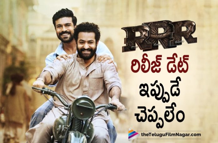 RRR Movie Team Says They Cant Think Of New Release Date As Of Now,Telugu Filmnagar,Latest Telugu Movies News,Telugu Film News 2021,Tollywood Movie Update,Telugu Movies Updates,Jr NTR,Ram Charan,Rajamouli,RRR,RRR Movie,RRR Telugu Movie,RRR Movie Release Date Postponed,RRR Telugu Movie Release Date Changed,RRR Movie Latest Updates,RRR Telugu Movie Gets New Release Date