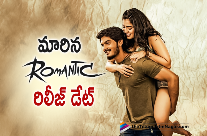 Akash Puri Starrer Romantic Movie Gets A New Release Date,Romantic Releasing On Oct 29,Romantic Oct 29th Theatrical Release,Romantic Movie Gets A New Release Date,Akash Puri Romantic Movie New Release Date,Romantic Movie New Release Date,Romantic New Release Date,Romantic Movie Release Date,Akash Puri And Ketika Sharma Movie,Telugu Filmnagar,Latest Telugu Movies 2021,Latest 2021 Telugu Movies,Akash Puri,Akash Puri Movies,Actor Akash Puri,Akash Puri Movies,Akash Puri New Movie,Akash Puri Latest Movie,Akash Puri New Movie Release Date,Akash Puri Romantic,Akash Puri Romantic Movie,Akash Puri Romantic Release Date,Akash Puri Romantic Movie Release Date,Akash Puri Romantic New Release Date Announced,Romantic Release Date,Romantic Movie Release Date,Romantic New Release Date Fix,Romantic,Romantic Movie,Romantic Telugu Movie,Romantic Movie Update,Romantic Update,Romantic Movie Latest Update,Romantic Latest Updates,Romantic Slated For Dasara Delight,Romantic From 29th Oct,Romantic On 29th Oct,Romantic Releasing On 29th Oct,Romantic In Theatres From 29th October,Romantic Movie Release Update,Romantic Releasing On 29th Oct In Theatres,Romantic Traser,Romantic Movie Songs,Romantic Release Date Locked,Romantic Movie Poster,Romantic Movie New Poster,Lakshmi Sowjanya,Ketika Sharma,Ketika Sharma Movies,Ketika Sharma New Movie,Ketika Sharma Romantic,Romantic Releasing On Oct 29th,Romantic Releasing Worldwide Oct 29th,Akash Puri New Movie Update,Romantic Movie Updates,#Romantic,#RomanticOnOCT29th
