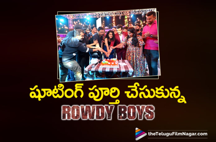 Dil Raju's Rowdy Boys Movie Wraps Up Shooting,Telugu Filmnagar,Latest 2021 Telugu Movie,Rowdy Boys Teaser,Ashish,Anupama,Dil Raju,Rowdy Boys Movie Teaser,Anupama,Anupama Parameswaran,Anupama Parameswaran Movies,Rowdy Boys Telugu Movie,Rowdy Boys Film,Anupama In Rowdy Boys,Rowdy Boys First Look,Dil Raju Movies,Devi Sri Prasad,Desi Sri Prasad Movies,Rowdy Boys Songs,Rowdy Boys Telugu Movie Teaser,Anupama Parameswaran New Movie,Anupama Parameswaran Rowdy Boys,Ashish Movies,Ashish New Movie,Ashish Rowdy Boys,Ashish Rowdy Boys Movie,Ashish Rowdy Boys Telugu Movie Teaser,Rowdy Boys,Rowdy Boys Movie,Rowdy Boys Telugu Movie,Rowdy Boys Movie Update,Rowdy Boys Movie Updates,Rowdy Boys Movie Latest Updates,Rowdy Boys Movie Latest News,Rowdy Boys Movie News,Rowdy Boys Latest 2021 Telugu Movie,Ashish And Anupama Parameswaran Movie,Rowdy Boys Latest Update,Rowdy Boys Update,Rowdy Boys Movie Shooting,Rowdy Boys Movie Shooting Update,Rowdy Boys Movie Latest Shooting Update,Ashish Rowdy Boys Movie Latest Shooting Update,Ashish Rowdy Boys Latest Shooting Update,Ashish Rowdy Boys Movie Shooting Update,Ashish Rowdy Boys Shooting Update,Ashish Rowdy Boys Movie Update,Rowdy Boys Movie Wraps Up Shooting,Rowdy Boys Movie Shooting Wraps Up,Rowdy Boys Movie Shooting Completed,Rowdy Boys Shooting Completed,Rowdy Boys Shooting Wrapped,Rowdy Boys Wrapped Up Shoot,Ashish Rowdy Boys Wrapped Up Shoot,Dil Raju's Rowdy Boys Wraps Up Its Shoot,Rowdy Boys Shoot Wraps Up,Dil Raju Rowdy Boys,#Ashish,#RowdyBoys
