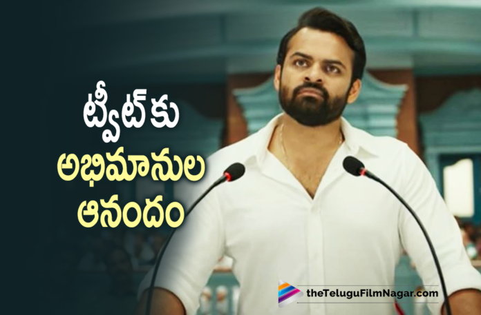 Fans Of Sai Dharam Tej Express Happiness On His Latest Tweet About His Health Condition,Telugu Filmnagar,Latest Telugu Movies 2021,Telugu Film News 2021,Tollywood Movie Updates,Latest Tollywood Updates,Sai Dharam Tej,Sai Dharam Tej Movies,Sai Dharam Tej New Movie,Sai Dharam Tej Latest News,Sai Dharam Tej Latest Updates,Sai Dharam Tej Latest Movie,Sai Dharam Tej Health Condition,Sai Dharam Tej Latest Health Condition,Sai Dharam Tej Health Report,Sai Dharam Tej Latest Health Report,Sai Dharam Tej Health,Sai Dharam Tej About His Health Condition,Sai Dharam Tej Latest Tweet,Sai Dharam Tej Tweet About His Health Condition,Sai Dharam Tej Latest Tweet About His Health Condition,Sai Tej First Tweet From Hospital,Sai Dharam Tej's First Tweet After Bike Accident,Sai Dharam Tej Gives Thumbs-up From Hospital,Sai Dharam Tweets From Hospital,Republic Movie,Sai Dharam Tej Republic,Sai Dharam Tej Accident,Republic,Republic Telugu Movie,Republic Movie Success,Republic Success,Republic Movie Review,Republic Movie Trailer,Republic Official Trailer,Republic Movie Updates,Republic Movie Latest Updates,Republic Update,Sai Dharam Tej First Tweet After His Bike Accident,Sai Dharam Tej Shares First Post After Bike Accident,Sai Dharam Tej First Post After Bike Accident,Sai Dharam Tej Bike Accident,Sai Dharam Tej Shares First Tweet After Bike Accident,Hero Sai Dharam Tej First Tweet From Hospital,Sai Dharam Tej Special Tweet From Hospital,Sai Dharam Tej Tweets From Hospital,#SaiDharamTej