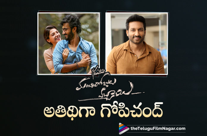 Macho Star Gopichand To Grace The Pre Release Event Of Manchi Rojuluochaie Movie