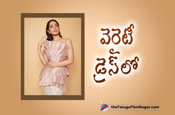 Raashi Khanna Latest Pictures Shared On Instagram Goes Viral On Social Media,Raashi Khanna Looks Ravishing In Her Latest Silver Color Outfit Pics,Raashi Khanna Latest Outfit Pics,Raashi Khanna Latest Outfits,Telugu Filmnagar,Latest Telugu Movies 2021,Telugu Film News 2021,Tollywood Movie Updates,Latest Tollywood Updates,Actress Raashi Khanna,Raashi Khanna Latest News,Raashi Khanna Movie Updates,Raashi Khanna New Movie Updates,Raashi Khanna Latest Movie Updates,Raashi Khanna Movie Updates,Raashi Khanna Movie News,Raashi Khanna Upcoming Movies,Raashi Khanna Next Projcets News,Raashi Khanna Movies,Raashi Khanna Upcoming Movie Details,Raashi Khanna Next Project Details,Raashi Khanna Next Movie Updates,Raashi Khanna Next Movie,Raashi Khanna Next Film News,Raashi Khanna Upcoming Movies,Raashi Khanna Web Series,Raashi Khanna Latest Film Updates,Raashi Khanna Movie Updates,Raashi Khanna Movie News,Raashi Khanna New Movie Details,Raashi Khanna Latest Movie Details,Raashi Khanna Latest Photos,Raashi Khanna Latest Pics,Raashi Khanna Photo,Raashi Khanna Latest Images,Raashi Khanna Latest Pictures,Raashi Khanna Photos,Raashi Khanna Pics,Raashi Khanna New Look,Raashi Khanna Latest Look,Raashi Khanna Stills,Raashi Khanna Latest Stills,Raashi Khanna Latest Photo Gallery,Raashi Khanna New Photo,Raashi Khanna Photoshoot,Raashi Khanna Latest Photoshoot,Raashi Khanna Instagram Photos,Raashi Khanna Instagram,Raashi Khanna New Stills,Raashi Khanna Latest Instagram Pics,#RaashiKhanna