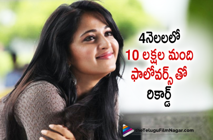 Actress Anushka Shetty Sets New Record Hitting 10 Lakh Followers In 4 Months On Social Media App Koo,Anushka With 10 Lakh Followers In 4 Months,Anushka Shetty Crosses 1 Million Followers On Koo,Anushka Shetty Crosses 1 Million Followers Koo,Anushka Shetty 1 Million Followers On Koo,Latest 2021 Telugu Movie Updates,Telugu Filmnagar,Latest Telugu Movies 2021,Tollywood Movie Updates,Latest Tollywood News,Anushka Shetty Joins Koo App,Tollywood Heroine Anushka Shetty Enters Into Koo App,Anushka Shetty,Koo App,Account,Fans,Tollywood,Koo App Account,Anushka Shetty Makes Her Entry Into App Koo,Social Media App Koo,App Koo,Anushka Shetty Joins Koo,Anushka Shetty Joins Koo App,Koo App News,Koo App Updates,Anushka Shetty,Anushka Shetty Movies,Anushka Shetty New Movie,Anushka Shetty Latest Movie,Anushka Shetty New Movie Updates,Anushka Shetty Upcoming Movies,Anushka Shetty Next Projects,Anushka Shetty Upcoming Projects,Anushka Shetty Latest Film Updates,Anushka Shetty Latest News,Anushka Shetty Social Media,Anushka Shetty New Social Media Account,Actress Anushka Shetty Joins Koo,Baahubali star Anushka Shetty joins Koo,Anushka Shetty joins Koo App,Kangana Ranaut,Anushka Shetty Koo App News,Anushka Shetty Crosses 1 Million Followers Mark On Koo App,Anushka Shetty Koo App Followers,Anushka Shetty Next Movie,Anushka Shetty Movie Updates,Anushka 48 Movie,Anushka 48 Movie Update,Anushka 48 Movie Latest Update,Anushka 48,#AnushkaShetty