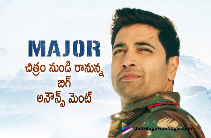 Major Movie To Come Up With A Big Announcement Soon,Major Movie Big Announcement,Major Movie Announcement,Adivi Sesh Major Announcement,Major Announcement,Major Announcement On Nov 3rd,Sobhita Dhulipala,Major Announcement Tomorrow,Major Announcement Movie Tomorrow,Major Movie Latest Updates,Major Latest Update,Major Movie Latest Update,Major Movie Release Date Update,Adivi Sesh Major Movie Release Date Update,Adivi Sesh Major Movie Update,Adivi Sesh New Look As Sandeep Unnikrishnan,Adivi Sesh Look As Sandeep Unnikrishnan,Telugu Filmnagar,Latest Telugu Movie 2021,Adivi Sesh,Actor Adivi Sesh,Adivi Sesh Major,Adivi Sesh Major Movie,Major,Major Movie,Major Film,Major Telugu Movie,Major Update,Major Movie Updates,Major Movie News,Major Movie Latest News,Adivi Sesh New Movie,Adivi Sesh Latest Movie,Adivi Sesh Major Movie Release Date,Adivi Sesh Upcoming Movie,Adivi Sesh Next Film,Adivi Sesh Movies,Major Sandeep Unnikrishnan,Saiee Manjrekar,Adivi Sesh Saiee Manjrekar Movie,Adivi Sesh Major Movie Shooting Latest Update,Adivi Sesh Major Movie Latest Shooting Update,Major Movie Latest Shooting Update,Saiee Manjrekar Movies,Adivi Sesh Latest News,Adivi Sesh News,Adivi Sesh New Movie Update,Adivi Sesh Latest Movie Update,Adivi Sesh Major Update,Major Movie Release Date Announcement,Major Release Date,Major Movie Release Date,Adivi Sesh Major Release Date,Major Movie Official Release Date,Major Release Date Announcement,Adivi Sesh Major Release Date Announcement,#MajorTheFilm,#AdiviSesh