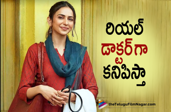 Rakul Preet Shares Her Happiness About Playing Doctor Role In Her Latest Bollywood Movie,Ayushmann Khurrana And Rakul Preet Singh Doctor G,Doctor G,Doctor G Movie,Doctor G Hindi Movie,Doctor G Bollywood Movie,Doctor G Movie Updates,Doctor G Movie Latest Updates,Doctor G Rakul Preet,Rakul Preet Doctor G,Rakul Preet In Doctor G,Rakul Preet Role In Doctor G,Rakul Preet Role In Doctor G Movie,Rakul Preet About Her Role In Doctor G,Rakul Preet About Doctor G,Rakul Preet About Doctor G Movie,Ayushmann Khurrana,Ayushmann Khurrana And Rakul Preet Sing Movie,Telugu Filmnagar,Latest Telugu Movies 2021,Telugu Film News,Tollywood Movie Updates,Latest Tollywood News,Rakul Preet Singh,Actress Rakul Preet Singh,Heroine Rakul Preet Singh,Rakul Preet Singh Latest Film Updates,Rakul Preet Singh Movie News,Rakul Preet Singh Update,Rakul Preet Singh Latest News,Rakul Preet Singh New Movie News,Rakul Preet Singh Gets Busy In Bollywood,Rakul Preet Singh Bollywood Movies,Rakul Preet Singh Back To Back Movie Offers,Rakul Preet Singh Busy In Bollywood,Rakul Preet Singh Bollywood Movie,Rakul Preet Singh Upcoming Bollywood Movies,Rakul Preet Singh Next Project Details On Cards,Rakul Preet Singh Latest Movie Details On Cards,Rakul Preet Singh Upcoming Movie Details On Cards,Rakul Preet Singh Bollywood Movie Offers,Rakul Preet Singh New Movie Updates,Rakul Preet Singh Latest Movie Updates,Rakul Preet Singh Movie Updates,Rakul Preet Singh Latest Bollywood Movie,#RakulPreetSingh