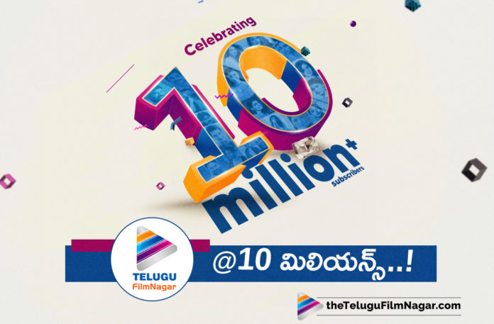 Telugu FilmNagar Reaches 10 Million Subscribers Milestone On YouTube,Telugu Filmnagar,Latest Telugu Movies News,Telugu Film News 2021,Tollywood Movie Updates,Latest Tollywood Updates,TFN At 10M,TFN 10M,TFN,TFN YouTube,YouTube,Telugu FilmNagar YouTube,Telugu FilmNagar YouTube Channel,TFN YouTube Channel,Telugu Film Industry,Celebrating 10 Million+ Subscribers for Telugu FilmNagar,Thank You All,Celebrating 10 Million Subscribers for Telugu FilmNagar,Entertainment Channels Telugu,Best Entertainment Channel,Latest Telugu Full Movies,Telugu Movies,New Full Movies,New Songs,Whacked Out,Whacked Out Media,Telugu Filmnagar Channel,Best Telugu Channels,Latest Telugu Movies 2021,Latest Telugu Songs 2021,Latest Telugu Full Movies 2021,Telugu New Movies,Latest 2021 Teugu Movie Updates,Latest 2021 Tollywood Updates,Telugu FilmNagar 10 Million Subscribers,Telugu FilmNagar YouTube Channel 10 Million Subscribers,10 Million Subscribers For Telugu FilmNagar,Telugu FilmNagar Reaches 10 Million Subscribers On YouTube,10 Million Subscribers For TFN,Telugu FilmNagar Hits 10 Million Subscribers,10 Million+ Subscribers for Telugu FilmNagar,Whacked Out Media YouTube,YouTube Channel,YouTube Channel Telugu FilmNagar,Telugu FilmNagar Movies,TheTeluguFilmNagar.Com,Telugu FilmNagar Latest News,#Thundering10MillionTFN,#10MsubscribersforTFN,#10MillionTFNFamily,#TeluguFilmNagar