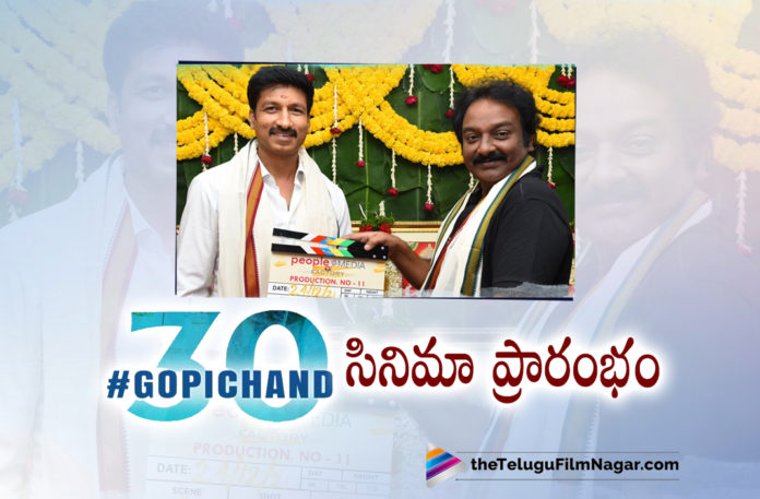 Gopichand 30th film launched in style, Latest Telugu Movies 2021,Telugu Film News 2021, Latest Telugu Movie News, Telugu Filmnagar, Tollywood Movie Updates, New Telugu Movies 2021,Gopichand, Gopichand 30th film, Gopichand New Movie, Actor Gopichand Latest Movie, Gopichand Next 30th Movie, Gopichand 30th Movie, Gopichand 30th Movie Update, Gopichand 30th Movie Launched, Macho hero Gopichand, Gopichand teamed up with director Sriwass, Hero Gopichand 30 Movie Opening, Director Sriwas, Gopichand Next with Director Sriwas, Sriwas-Gopichand film, Gopichand 30 Movie