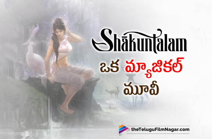 Samanthas Shaakuthalam Is A Musical Film,Sadhna Singh About Her Work Experience For Shaakuntalam,Actor Dev Mohan,Shaakuntalam Movie,Shaakuntalam Movie Samantha,Actress Samantha,Samantha Movie,Telugu Filmnagar,Shaakuntalam,Shaakuntalam Telugu Movie,Samantha Movies,Gunasekhar,Gunasekhar Movies,Samantha,Latest Telugu Movie 2021,Shaakuntalam Movie Updates,Samantha Movies,Samantha New Movie,Neelima Guna,Gunasekhar New Movie,Gunasekhar Shaakuntalam,Samantha Latest Movie,Samantha Shaakuntalam,Samantha Shaakuntalam Movie,Samantha Shaakuntalam Movie Latest Update,Shaakuntalam Latest Updates,Shaakuntalam Producer Neelima Guna,Samantha Shaakuthalam Movie Latest Update,Shaakuthalam Movie Latest Update,Shaakuthalam Latest Update,Shaakuthalam Epic Love Story,Samantha's Shaakuthalam Movie,Shaakuntalam Release Date,Shaakuntalam New Update,Dev Mohan,Samantha Look From Shaakuntalam Details,Samantha’s Makeup Artist Sadhna Singh About Her Work Experience For Shaakuntalam,Samantha’s Makeup Artist Sadhna Singh,Sadhna Singh,Sadhna Singh About Samantha Look From Shaakuntalam,Samantha Look From Shaakuntalam,Samantha Look From Shaakuntalam Movie,Shaakuntalam Samantha Look,Shaakuntalam Movie Samantha Look,Samantha Shaakuntalam Look,Samantha Shaakuntalam Movie Look,Neelima Guna,Neelima Guna Movies,Neelima Guna New Post,Neelima Guna Shaakuntalam,Neelima Guna Shaakuntalam Movie,Neelima Guna About Shaakuntalam,Neelima Guna About Samantha Shaakuntalam Movie,#Shaakuntalam,#Samantha