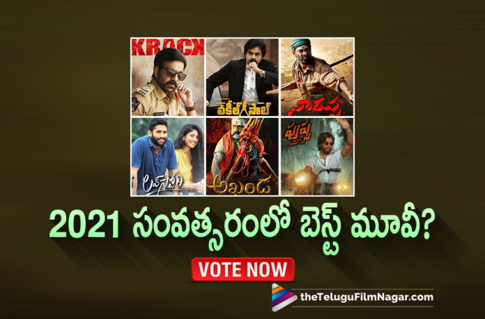 TFN POLL: Vote For Your Favourite 2021 Telugu Movie,Vote For Your Favourite 2021 Telugu Movie,Krack,Uppena,Jathi Ratnalu,Jathi Ratnalu Movie,Uppena Movie,Krack Movie,Vakeel Saab,Vakeel Saab Movie,Narappa,Narappa Movie,Raja Raja Chora,Raja Raja Chora Movie,Tuck Jagadish,Tuck Jagadish Movie,Love Story,Love Story Movie,Most Eligible Bachelor,Most Eligible Bachelor Movie,Akhanda,Akhanda Movie,Akhanda Telugu Movie,Pushpa,Pushpa The Rise,Pushpa Review,Pushpa Movie Review,Pushpa Telugu Movie Review,Telugu Filmnagar,Latest Telugu Movie 2021,Telugu Film News 2021,Tollywood Movie Updates,Latest Tollywood Updates,POLL,TFN POLL,2021 Best Telugu Movie,Best Telugu Movies 2021,New Telugu Movies In 2021,Movies In 2021,Upcoming Telugu Movies In 2021,2021 Best Telugu Movies,Best 2021 Telugu Movies,Upcoming Telugu Movies,Upcoming Tollywood Movies,Telugu Movies Releasing This Week,Upcoming Telugu Movies 2021,Best New Telugu Movies In 2021,Telugu Movies,New Telugu Movies,New Telugu Movies 2021,Upcoming Tollywood Movies,Best Telugu 2021 Movies,Latest 2021 Telugu Movies,2021 Latest Telugu Movie,2021 Latest Telugu Movies,New Telugu Movie,New Telugu Movies,2021 New Telugu Movies,New Telugu Movies 2021,New 2021 Telugu Movies,Favourite 2021 Telugu Movie,Best 2021 Telugu Movie,New 2021 Telugu Movie,Best Telugu Movie Of 2021,Best Telugu Movies Of 2021,Latest Telugu Movies,Latest Telugu Movie,#Akhanda,#Pushpa,#PushpaTheRise