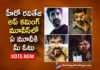 For Which Ravi Teja's Upcoming Movie You are Eagerly Waiting?