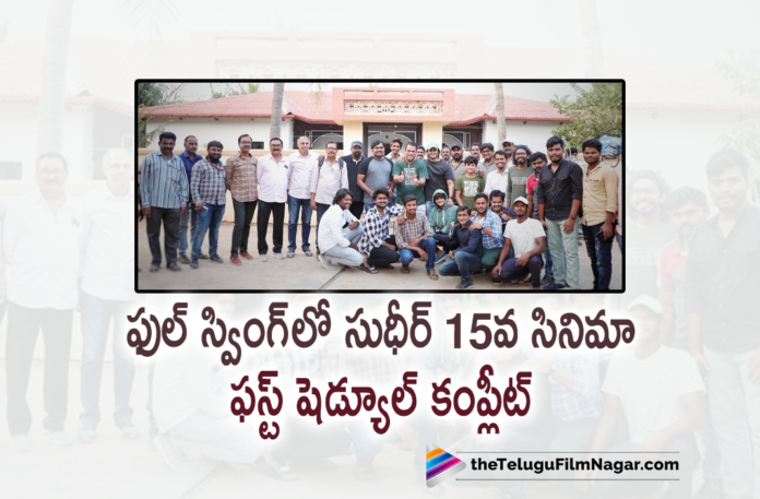 Sudheer 15th Movie First Schedule Wrapped Up