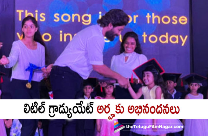Allu Arjun Pens An Emotional Note For His Daughter Arha As She Graduates From Another Class,Telugu Filmnagar,Latest Telugu Movies 2022,Telugu Film News 2022,Tollywood Movie Updates,Latest Tollywood Updates,Latest Film Updates,Tollywood Celebrity News, Allu Arjun,Icon Star Allu Arjun,Stylish Star Allu Arjun,Allu Arjun Movie Updates,Allu Arjun Upcoming Movies,Allu Arjun latest Movies,Allu Arjun New movies,Allu Arjun Super Hit Movies,Allu Arjun latest Block Buster Movie, Allu Arjun Congratulates Allu Arha,Stylish Star Allu Arjun Congratulates Allu Arha on Her Graduation,Pushpa star Allu Arjun Shared a Emotional Post about His Daughter,Allu Arjun about her Daughter Allu Arha, Icon Star congratulating his bundle of joy as she is promoted from one class to another,Arha is seen illuminating with happiness,The father-daughter duo is seen smiling broadly in the photo, Arha is all set to make her acting debut in the film industry with Samantha Ruth Prabhu’s Shaakuntalam,Arha will be seen portraying the role of Prince Bharat in Shaakuntalam Movie,Congratulations to my Lil graduate Allu Arha Soo proud of you my baby, Allu Arjun Shared pictures in social Media,Allu Arjun Emotional post about Allu Arha,Allu Arha Graduation,Allu Atha with Allu Arjun Cute pictures,#Alluarjun,#Alluarha