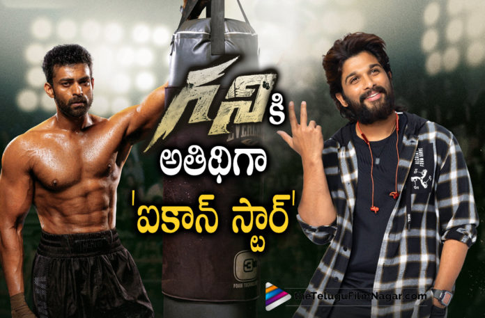 Icon star Allu Arjun as chief guest for Varun Tejs Ghani Pre Release Event,Telugu Filmnagar,Latest Telugu Movies 2022,Telugu Film News 2022,Tollywood Movie Updates,Latest Tollywood Updates,Latest Film Updates,Tollywood Celebrity News,Tollywood Shooting Updates, Varun Tej,Hero Varun Tej,Actor Varun Tej,Varun Tej Movie,Varun Tej Ghani Movie Updates,Varun Tej Ghani Telugu Movie Updates,Varun Tej Ghani Movie Latest Updates,Ghani movie Pre Release Event,Mega Prince Varun Tej is going to hit the theatres in April with the power packed sports drama Ghani, Varun Tej Ghani is going to be released on 8th April 2022,Ghani Team recently announced the date of the pre-release event and the chief guest,pre-release event of Varun Tej starrer Ghani is going to be conducted grandly on 2nd April in Vizag, Icon Star Allu Arjun is going to attend the pre-release event,Ghani Team planning special performances and surprises for the Pushpa star,Ghani is written and directed by Kiran Korrapati,Sidhu Mudda and Allu Bobby are producing the film, Ghani movie Produced under the banners of Rennanissance Pictures and Allu Bobby Company,Saiee Manjrekar is the lead actress with Varun Tej in Ghani Movie,Saiee Manjrekar is the lead actress,Saiee Manjrekar in Ghani Movie,Saiee Manjrekar Movie Updates, Jagapathi Babu,Suniel Shetty,Upendra and Naveen Chandra,Thaman S composed the music,Varun Tej will be seen as a professional boxer in the film,#Ghani,#Varuntej,#Ghani8thApril