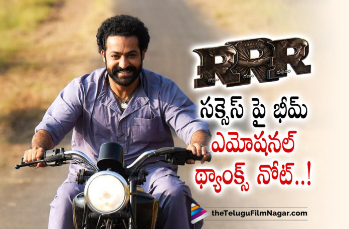 Jr NTR Pens An Emotional Note Thanking Everyone For RRR Success,Telugu Filmnagar,Latest Telugu Movies 2022,Telugu Film News 2022,Tollywood Movie Updates,Latest Tollywood Updates,Latest Film Updates,Tollywood Celebrity News, Jr NTR,Jr NTR Movie,Jr NTR Telugu Movies,Jr NTR latest Movie,Jr NTR Movie Updates,Jr NTR RRR Movie Updates,Jr NTR Blockbuster Movie RRR,Jr NTR and Ram Charan Movie RRR,Jr NTR and Ram Charan He thanked Jakkanna (Rajamouli) for inspiring him,Jr NTR called Ram Charan his brother,praises for Ajay Devgn,Alia Bhatt,Olivia Morris,Alison Doody,Ray Stevenson and all his co-stars,Jr Thanks Every one, Jr NTR Thank you Note On Social Media,Jr NTR Thank You Note For Fans adn His well wishers,Jr NTR Thanks Everyone To make Big Success of Movie RRR,Jr NTR In Social Media Shared a Thankyou Note, Jr NTR thanked the producer DVV Danayya for making RRR successful,Jr NTR Thanked Rajamouli Father Vijayendra Prasad,Jr NTR Thanked MM Keeravani Music Composer,Jr NTR Appeals Fans To Enjoy RRR In Theatres,Jr NTR took to social media to show his gratitude to the audience,Jr NTR Tweet in social media,Jr NTR About Fans,Jr NTR about Making RRR Movie Success, Jr NTR About RRR Movie Making Blockbuster,Jr NTR about SS Rajamouli,Jr NTR Performance as Komaram Bheem,Ram Charan Performance as Alluri Sitarama raju, Jr NTR heaped praises for the Indian media for making RRR world biggest action Movie RRR,RRR Movie first day collection,Ram Charan and Jr NTR Action Secen,Ramcharan and Jr NTR Dance,RRR Movie on March 25th,RRR Movie Songs,RRR Movie First Review,RRR Review,RRR Twitter Reviews,RRR Movie Super Hit Songs,RRR Multistarrer Movie, SS Rajamouli Movie RRR,RRR Super Hit Movie,RRR Blockbuster movie,Jr NTR and Ramcharan Movie RRR,RRR Movie Released in 10000 plus Screens world wide, RRR Movie stars Alia Bhatt and Olivia Morris,RRR Telugu Movie Review,SS Rajamouli Multistarrer Movie RRR,#RRRMovie,#JrNTR,#Ramcharan,#SSRajamouli