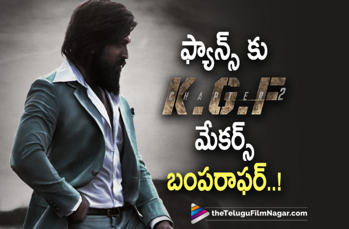 KGF 2 Team Gives Bumper Offer To Fans,Telugu Filmnagar,Latest Telugu Movies 2022,Telugu Film News 2022,Tollywood Movie Updates,Latest Tollywood Updates, KGF:Chapter 2,KGF:Chapter 2 Movie,KGF:Chapter 2 Movie Updates,KGF:Chapter 2 Movie latest News,KGF:Chapter 2 Promotions.KGF:Chapter 2 Latest Movie Updates,KGF:Chapter 2 Promotion Updates, KGF:Chapter 2 Promotions will be done by Fans,KGF:Chapter 2 Innovative idea,KGF:Chapter 2 Innovative Promotions,Yash KGF:Chapter 2 Movie Promotions,yash KGF:Chapter 2 Movie Promotions, KGF:Chapter 2 Promotions to be handle by Fans, KGF: Chapter 2 released an interesting update, KGF: Chapter 2 in Twitter, KGF: Chapter 2 in Social Media#RockyBhaiFandom,#KGFFandom,#Monster Yash shares an innovative idea for starting the promotions of the film,promotions of KGF: Chapter 2 are going to be handled by the fans,For the first time in Indian Cinema, we will be promoting our film via hoardings with art created by you, KGF:Chapter 2 Movie Makers ask the fans to Share Rocky Bhai Artwork,KGF Chapter2 Team invite Fans share your Rocky Bhai artwork,First Time in Film Industry Fans are Promoting the Film,Fans Promotions For KGF Chapter2 Movie, KGF Chapter 2 publicity campaign By Fans,Yash Tweeted in twitter,Yash in Social Media,Rocky Bhai Artwork,Rocky Bhai,KGF:Chapter2 On April 14th 2022,KGF Chapter 2 Directed by Prashanth Neel, KGF Chapter 2 Producer Hombale Films,KGF 2 Highest budgeted film from Kannada film industry,KGF Chapter 2 100 crores Biggest Budget movie in Kannada Film Industry, Sanjay Dutt,Srinidhi Shetty,Prakash Raj and Raveena Tandon,Ravi Basur composed the music,Bhuvan Gowda cinematography and Ujwal,Sri Venkateswara Creations is going to release the film in the Telugu states,#KGF2,#KGFChapter2