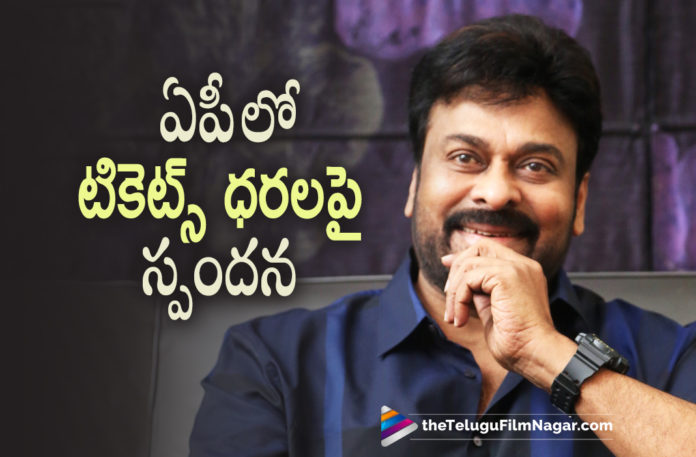 Megastar Chiranjeevi Thanks AP CM YS Jagan,Megastar Chiranjeevi,Chiranjeevi Tweet,Chiranjeevi Thank You Note To YS Jagan,Chiranjeevi Thanks To YS Jagan,New Ticket Prices In AP,Megastar Chiranjeevi Thanks YS Jagan Mohan Reddy,CMO Andhra Pradesh,YS Jagan Mohan Reddy,Chiranjeevi Movies,Acharya,Acharya Movie,Ticket Price Issue,AP Ticket Rates,AP Benefit Shows Issue,Tollywood Ticket Prices,AP Ticket Rates Issue,AP,Andhra Pradesh,AP CM YS Yagan,AP Ticket Pricing Issue,AP Ticket Issue,AP Ticket,Telugu Film Industry,Movie Ticket Price In AP,AP Ticket Price Issue,Tollywood,AP Ticket Prices Issue,YS Jagan,Jagan,CM YS Jagan,AP Movie Tickets Rates Issue,Ticket Rates,Telugu Filmnagar,Latest Telugu Movies News,Telugu Film News 2022,Tollywood Movie Updates,Latest Tollywood Updates,New Ticket Pricing System In AP,New Ticket Prices Announced In AP,AP Chief Minister YS Jagan,Andhra Govt Fixes New Movie Ticket Rates,Andhra Pradesh Government Revises Movie Ticket Prices,Government Revises Cinema Ticket Rates,AP Government Revises Movie Ticket Prices,Andhra Pradesh Govt Fixes New Movie Ticket Rates,AP Govt Revises Movie Ticket Prices,AP Cinema Ticket Rates,Movie Ticket Rates,Andhra Pradesh New Ticket Pricing System,AP New Ticket Pricing System,AP Government Raises Movie Ticket Prices,Ticket Prices Issue In Andhra Pradesh,New Ticket Prices In Andhra Pradesh,AP New Ticket Prices GO,Chiranjeevi Latest News,#MegastarChiranjeevi