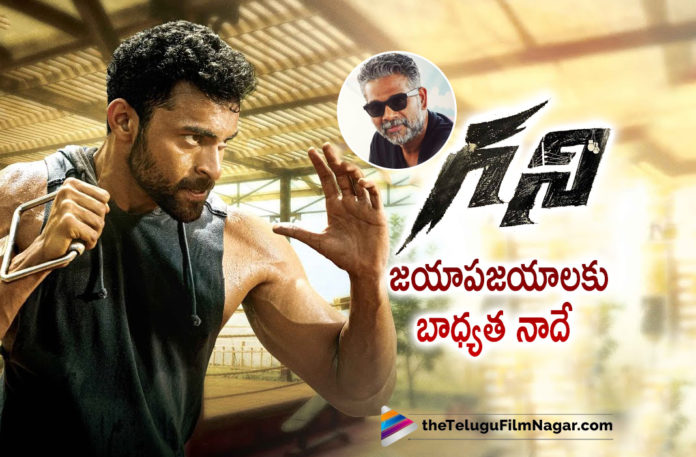 Producer Allu Bobby about Ghani Movie,Telugu Filmnagar,Latest Telugu Movies 2022,Telugu Film News 2022,Tollywood Movie Updates,Latest Tollywood Updates,Latest Film Updates,Tollywood Celebrity News, Varun Tej,Hero Varun Tej,Actor Varun Tej,Varun Tej Movie,Varun Tej Ghani Movie Updates,Varun Tej Ghani Telugu Movie Updates,Varun Tej Ghani Movie Latest Updates,Ghani movie Pre Release Event,Mega Prince Varun Tej is going to hit the theatres in April with the power packed sports drama Ghani, Producer Allu Bobby about Ghani Movie,Producer Allu Bobby about Varun Tej,Producer Allu Bobby about Varun Tej in Ghani Movie,Varun Tej Ghani is going to be released on 8th April 2022,Ghani Team recently announced the date of the pre-release event and the chief guest,pre-release event of Varun Tej starrer Ghani is going to be conducted grandly on 2nd April in Vizag, Ghani is a high intensity and power packed sports drama,Varun Tej turns professional boxer for the lead role in the film,Ghani on 8th April 2022,Tamannaah Special Song in Ghani Movie, Ghani movie producer of the film Allu Bobby,Ghani is just set in the backdrop of professional boxing,Varun Tej Started Training Soon After finished shooting for Gaddalakonda Ganesh, Varun just lived as Ghani,Director Kiran Korrapati,Upendra and Suniel Shetty in Ghani Movie,Ghani has Pan-Indian standards with the content and the emotions packed in the Film Says Producer Allu Bobby,#AlluBobby,#varunTej