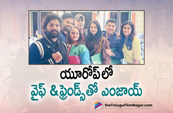 Allu Arjun Enjoyed In Europe With His Loved Ones,Telugu Filmnagar,Latest Telugu Movies News,Telugu Film News 2022,Tollywood Movie Updates,Tollywood Latest News, Icon Star Allu Arjun,Stylish Star Allu Arjun,Allu Arjun Enjoys Europe Trip,Allu Arjun in Europe Trip with Friends,Allu Arjun in Europe,Allu Arjun in Europe with his Friends, Allu Arjun Enjoys His Europe Trip With His Friends,Pushpa star celebrating his birthday in Europe with close Friends,Allu Arjun Celebrating his Birthday with his Close Friends in Europe, Allu Sneha Reddy Shared Pictures of Allu Arjun and His Friends