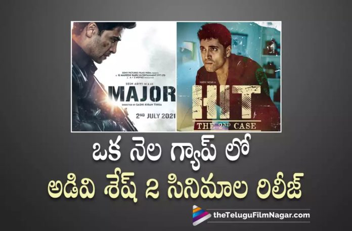 2 Movies of Adivi Sesh To Be Released With A Gap of One Month,Telugu Filmnagar,Latest Telugu Movies News,Telugu Film News 2022,Tollywood Movie Updates,Tollywood Latest News, Adivi Sesh,Hero Adivi Sesh,Adivi Sesh Movie Updates,Adivi Sesh Movie latest News,Adivi Sesh latest movie Updates,Adivi Sesh New Movies Updates,2 Movies Of Adivi Sesh to be Release in one Month Gap, Adivi Sesh UpComing Movies Major,Adivi Sesh Releasing Two Movie in one Month Gap,Adivi Sesh Major and HIT 2 Second Case will Release in a One Month Gap,Adivi Sesh Movie Updates,Adivi Sesh latest Movie Updates