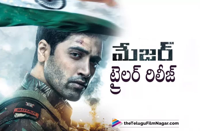 Major Movie Trailer Out Now,Adivi Sesh’s Major Trailer Out Now,Telugu Filmnagar,Latest Telugu Movies News,Telugu Film News 2022,Tollywood Movie Updates,Tollywood Latest News, Adivi Sesh,Hero Adivi Sesh,Adivi Sesh Movie Updates,Adivi Sesh Upcoming Movies,Adivi Sesh Major Trailer Out Now,Major Movie Trailer Updates, Major Movie Trailer Out Now,Major Trailer Rleased,Major Movie Trailer,Major Telugu Movie Trailer Out Now,Major Movie Trailer Out Now