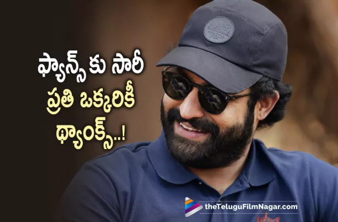 Jr NTR Thanks His Fans For All The Love & Support,Telugu Filmnagar,Latest Telugu Movies News,Telugu Film News 2022,Tollywood Movie Updates,Latest Tollywood Updates,Jr NTR,Jr NTR Latest News,Jr NTR Movies,Jr NTR New Movie,Jr NTR Latest Movie,Jr NTR Movie Updates,HBD Jr NTR,Happy Birthday Jr NTR,Jr NTR Birthday,NTR 31,NTR 30,Jr NTR Thanks His Fans,Jr NTR Posts Heartfelt Thank You Note For Fans On His Birthday,Jr NTR Pens Heartfelt Thank You Note For Fans On His Birthday,Junior NTR Drops A Thank You Note,Jr NTR's Fans Travel To His House To Wish Him On Birthday,Jr NTR Thank You Note,Jr NTR New Movie Updates,Jr NTR Latest Movie Update,Jr NTR Upcoming Movies,#HBDManOfMassesNTR,#HBDNTR,#NTR30,#NTR31